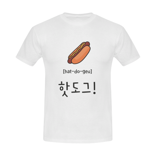 hotdogkoreanshirtmen Men's Slim Fit T-shirt (Model T13)