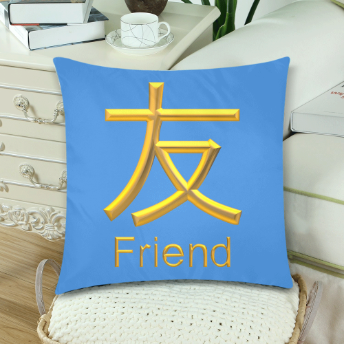 f-Golden Asian Symbol for Friend Custom Zippered Pillow Cases 18"x 18" (Twin Sides) (Set of 2)