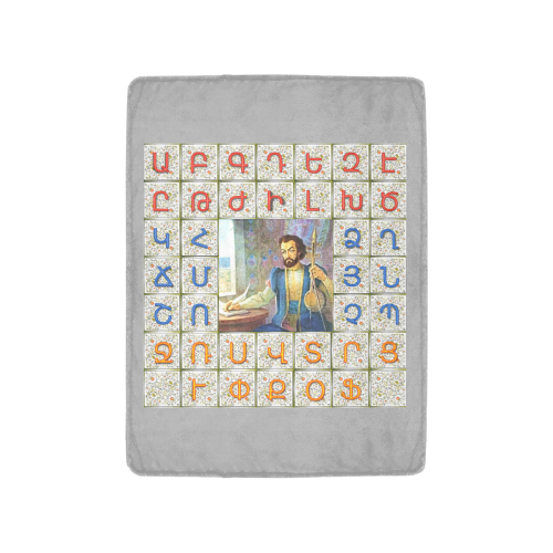 Armenian Alphabet Sayat Nova Ultra-Soft Micro Fleece Blanket 30''x40''