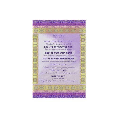 home blessing-12x17-Hebrew English2-3 Metal Tin Sign 8"x12"