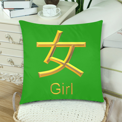 SN-Golden  Asian Symbol for Girl Custom Zippered Pillow Cases 18"x 18" (Twin Sides) (Set of 2)