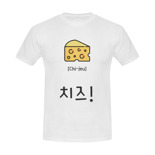 cheesekoreanshirtmen Men's Slim Fit T-shirt (Model T13)