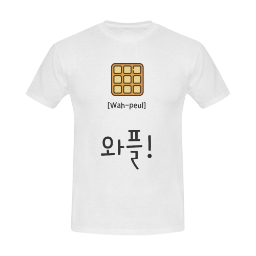 Waffle Korean T-shirt Male Men's Slim Fit T-shirt (Model T13)