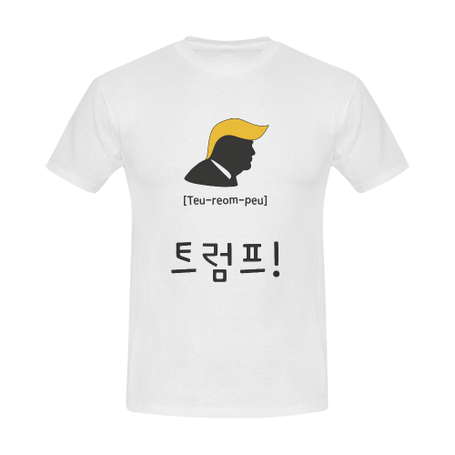 trumkoreanshirtdesign Men's Slim Fit T-shirt (Model T13)