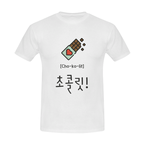 chocolatekoreanshirtmen Men's Slim Fit T-shirt (Model T13)