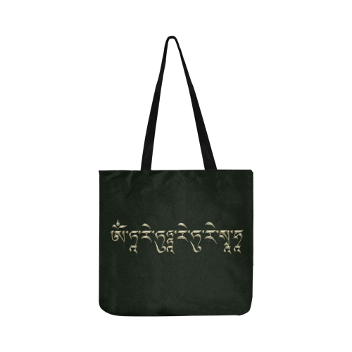 Green Tara Mantra Gold Reusable Shopping Bag Model 1660 (Two sides)