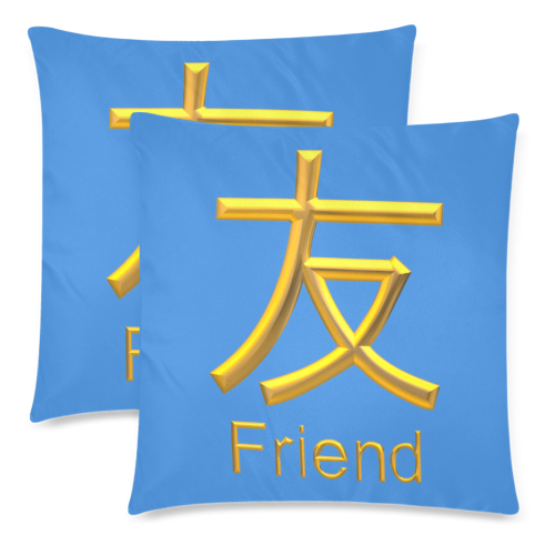 f-Golden Asian Symbol for Friend Custom Zippered Pillow Cases 18"x 18" (Twin Sides) (Set of 2)