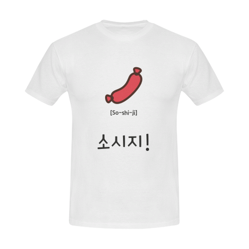 sausagekoreanshirtmen Men's Slim Fit T-shirt (Model T13)