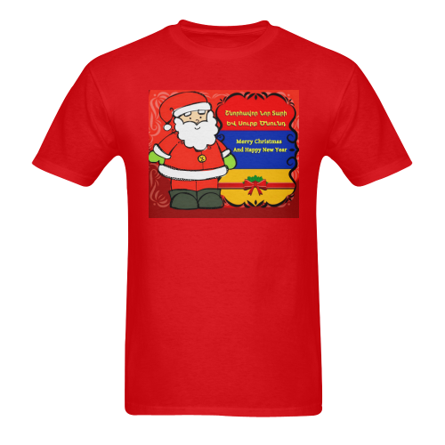 Merry Christmas Armenia Men's T-Shirt in USA Size (Two Sides Printing)