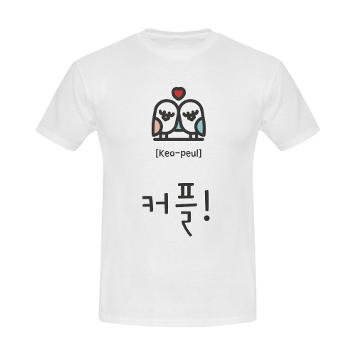 couplekoreanshirtmen Men's Slim Fit T-shirt (Model T13)