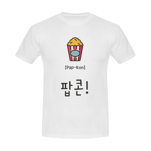 popcornkoreanshirtmen Men's Slim Fit T-shirt (Model T13)