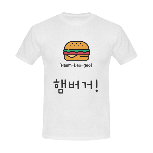 hamburgerkoreanshirtmen Men's Slim Fit T-shirt (Model T13)