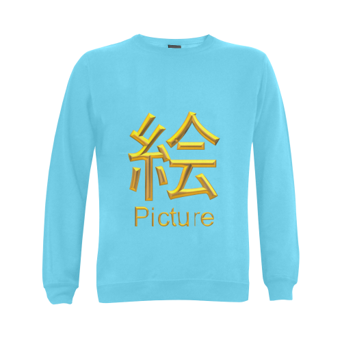 w-Golden Asian Symbol for Picture Gildan Crewneck Sweatshirt(NEW) (Model H01)