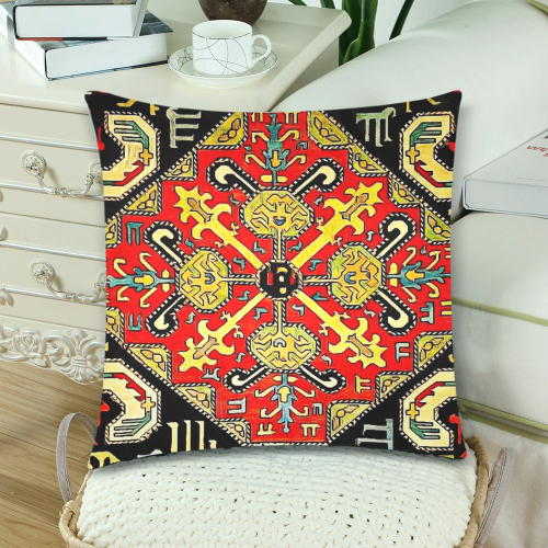 Armenian Folk Art Custom Zippered Pillow Cases 18"x 18" (Twin Sides) (Set of 2)