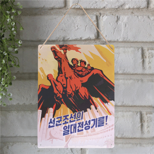 North Korean Propaganda vintage poster 01 Metal Tin Sign 12"x16"