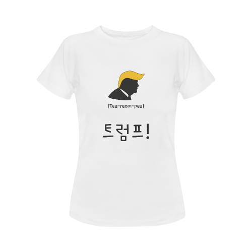 trumpkoreanshirtwomen Women's Classic T-Shirt (Model T17）