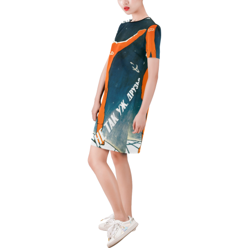 The distance to even the furthest planet is not th Short-Sleeve Round Neck A-Line Dress (Model D47)