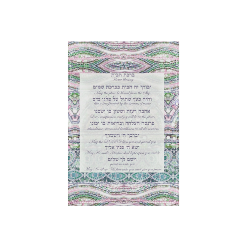 home blessing-12x17-Hebrew English-3-3 Metal Tin Sign 8"x12"
