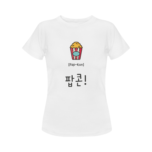 popcornkoreanshirtwomen Women's Classic T-Shirt (Model T17）