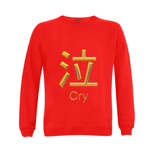 SC-Golden  Asian Symbol for Cry Gildan Crewneck Sweatshirt(NEW) (Model H01)