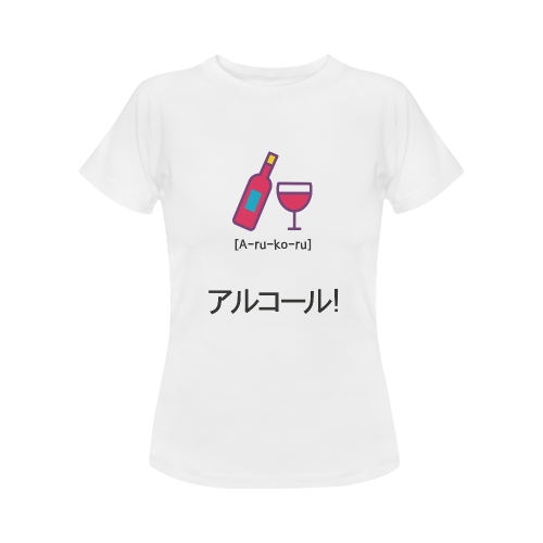 alcoholjapanshirtwomen Women's Classic T-Shirt (Model T17）