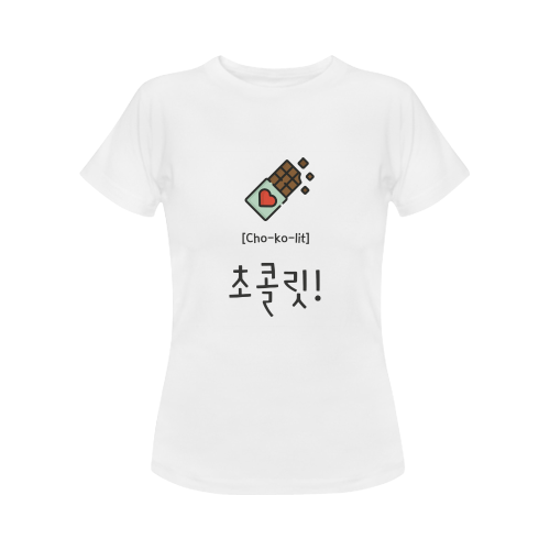 chocolatekoreanshirtwomen Women's Classic T-Shirt (Model T17）