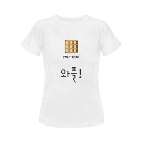 wafflekoreanshirtwomen Women's Classic T-Shirt (Model T17）